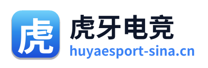 虎牙电竞